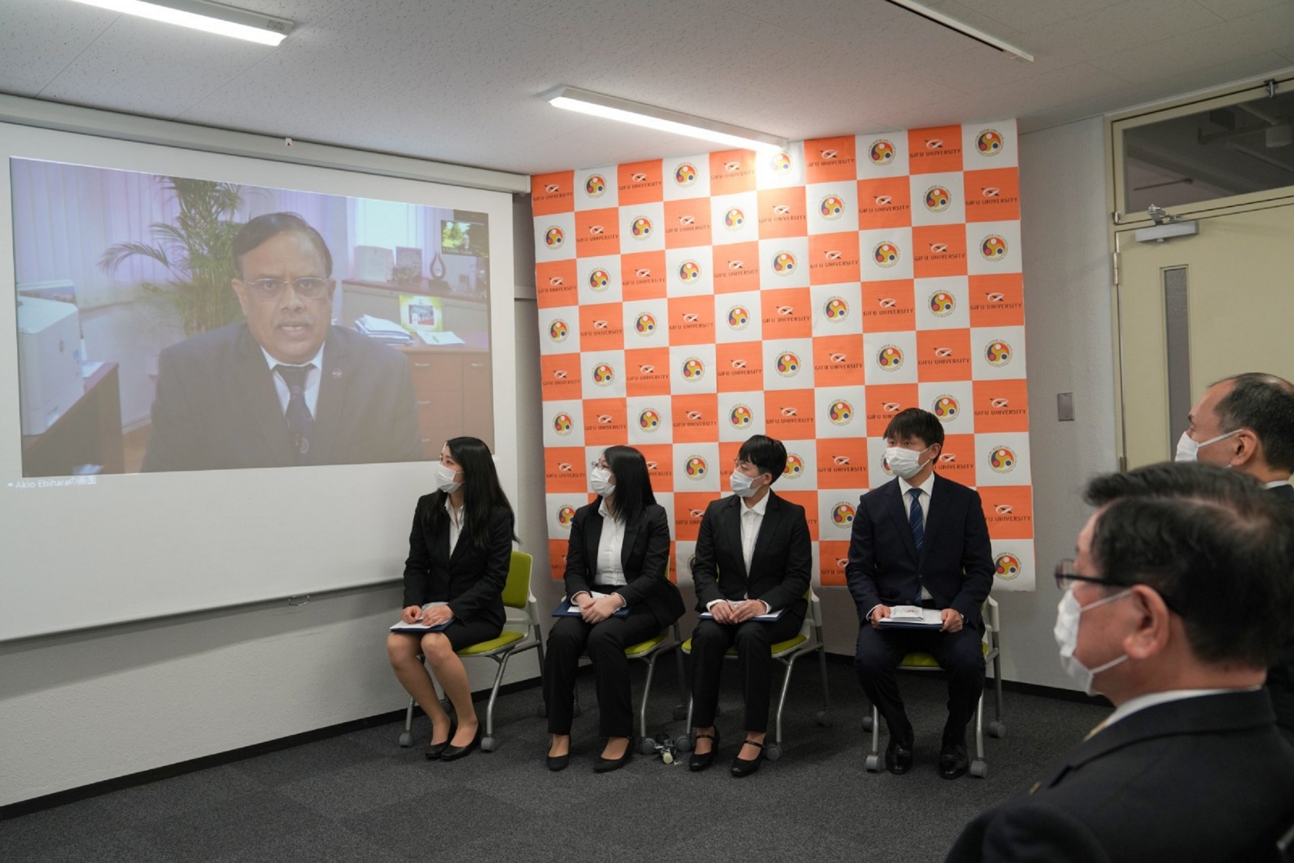 Gifu University