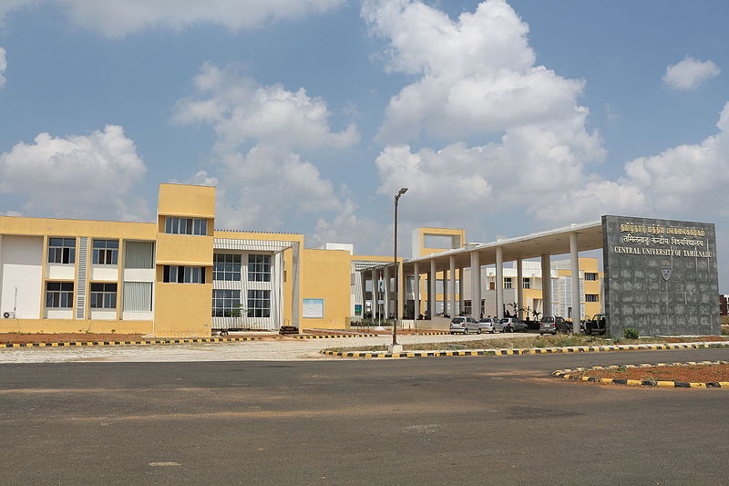 Top 20 Universities in Tamil Nadu