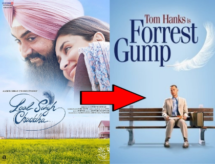 Forest Gump