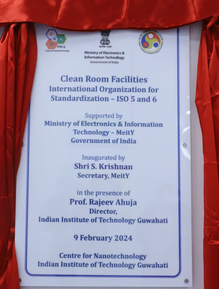 IIT Guwahati