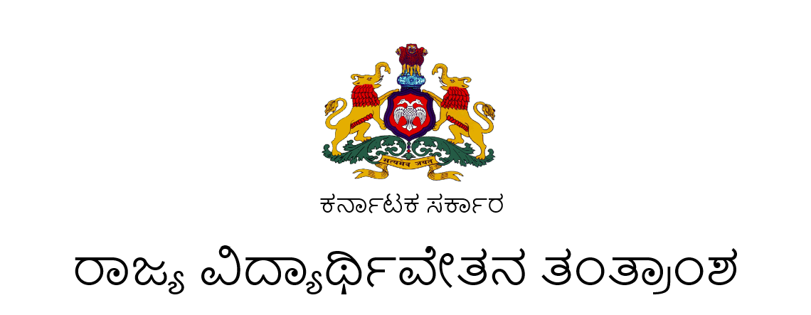 SSP scholarship