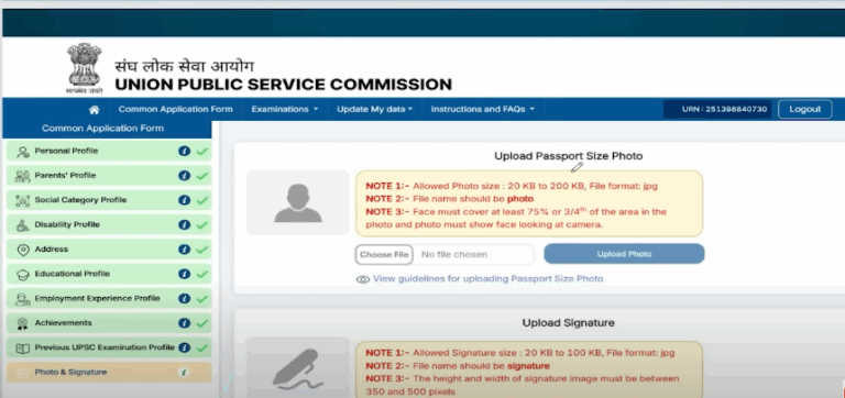 Nda 2026 Application 6