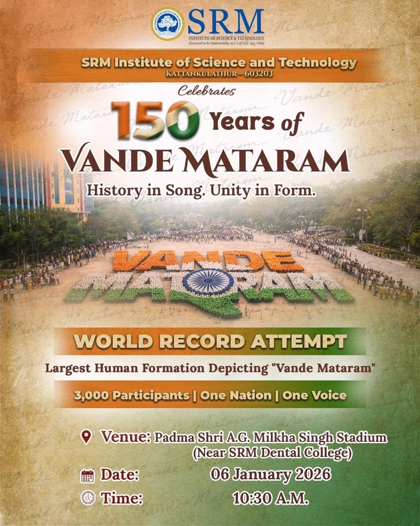 Vande mataram